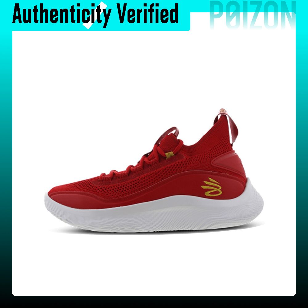 Men Shoes Under 600 - Scarpe da Basket Under Armour Curry