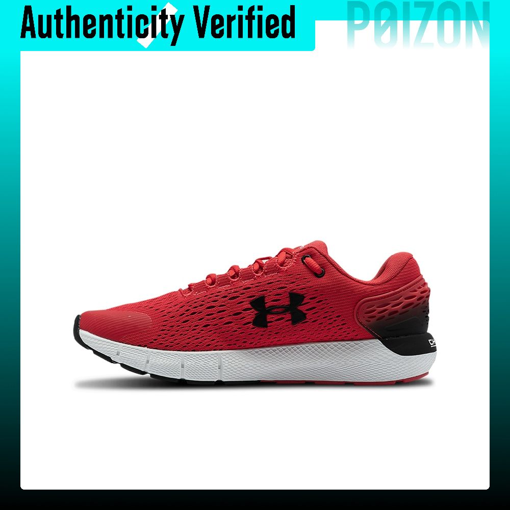 Men Shoes Under 600 - Scarpe da corsa Under Armour Charged