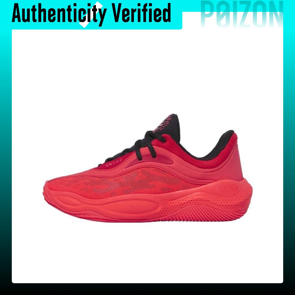 Men Shoes Under 600 - Scarpe da basket basse Under Armour