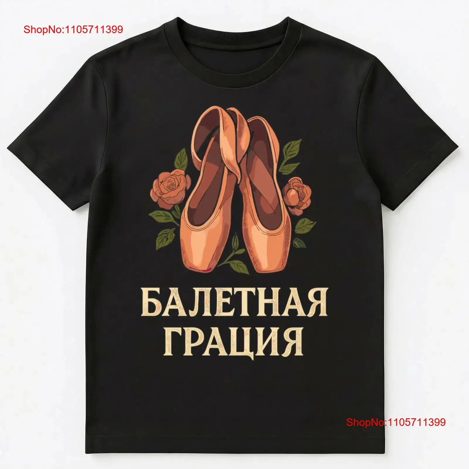 T-shirt con illustrazione di s - Men Shoes Illustration recensione e prezzo