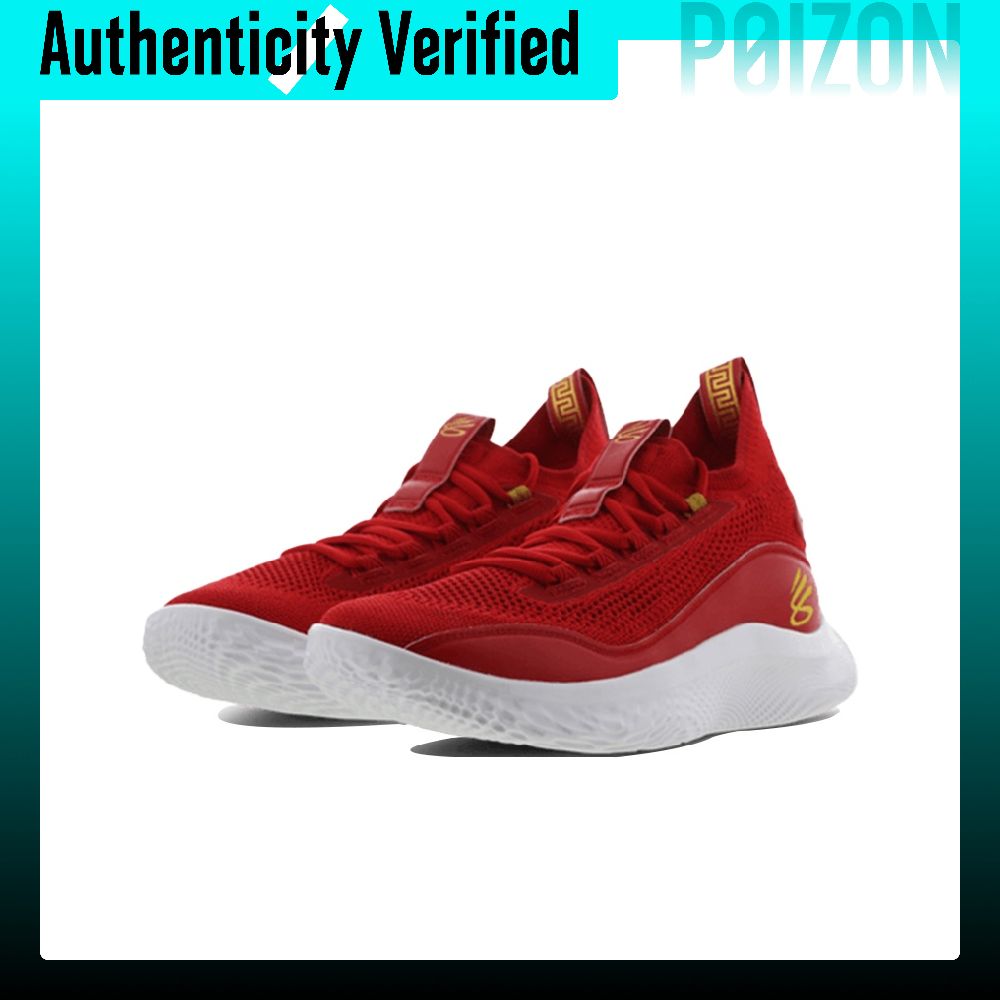 Scarpe da basket Under Armour  - Men Shoes Under 600 recensione e prezzo
